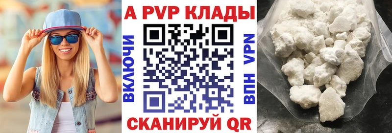 МЕГА ONION  Салаир  Alfa_PVP СК КРИС 