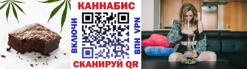 Печенье с ТГК конопля Салаир