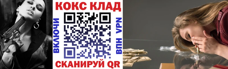 Cocaine Перу  купить наркотик  Салаир 