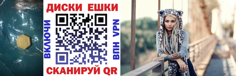 KRAKEN ссылки darknet наркотические препараты ЭКСТАЗИ VHQ Салаир