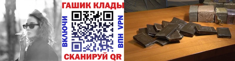 ГАШ Premium  Салаир 