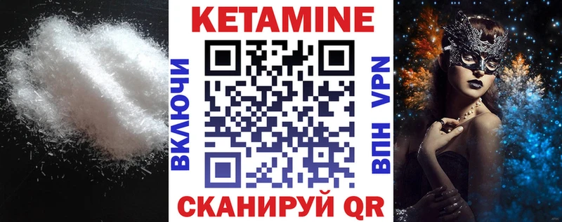закладка  Салаир  Кетамин ketamine 