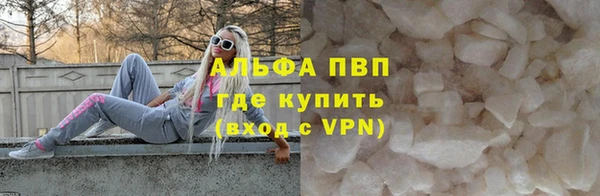 mdpv Россошь