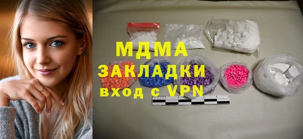 амфетамин Осташков