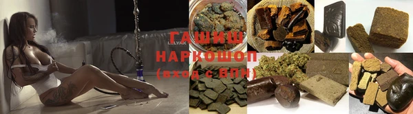 гашиш Елабуга