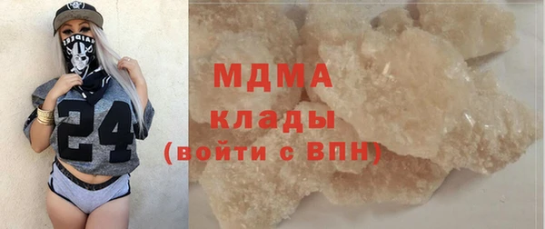 стаф Рославль