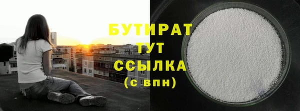 ГАЛЛЮЦИНОГЕННЫЕ ГРИБЫ Елизово