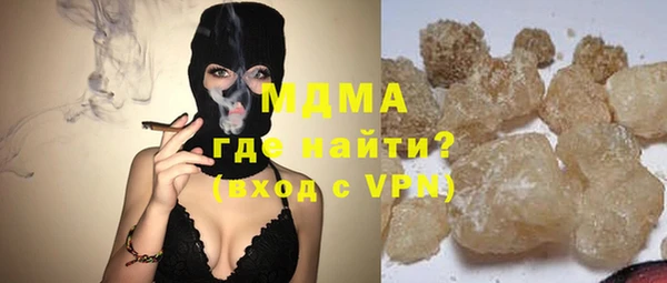 ГАЛЛЮЦИНОГЕННЫЕ ГРИБЫ Елизово