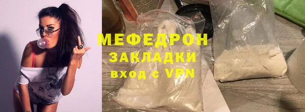 крисы Ельня