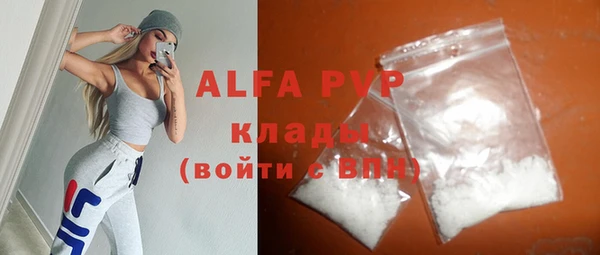 гашиш Елабуга