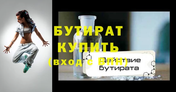 крисы Ельня