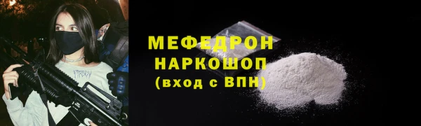 крисы Ельня