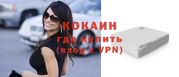 ГАЛЛЮЦИНОГЕННЫЕ ГРИБЫ Елизово