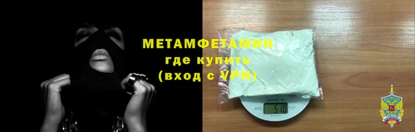 гашиш Елабуга