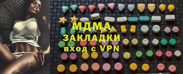 гашиш Елабуга