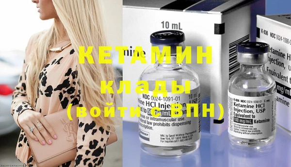 ГАЛЛЮЦИНОГЕННЫЕ ГРИБЫ Елизово