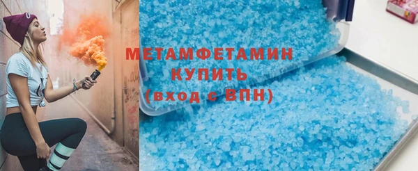 гашиш Елабуга