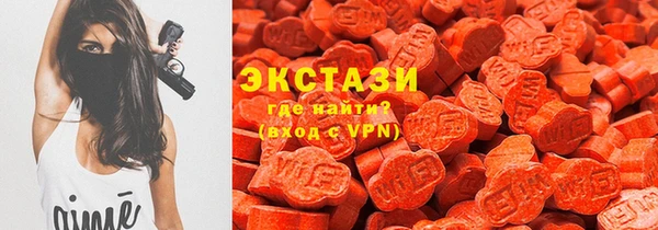 ГАЛЛЮЦИНОГЕННЫЕ ГРИБЫ Елизово