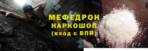 ГАЛЛЮЦИНОГЕННЫЕ ГРИБЫ Елизово