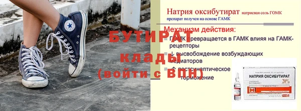 ГАЛЛЮЦИНОГЕННЫЕ ГРИБЫ Елизово