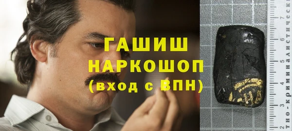 гашиш Елабуга