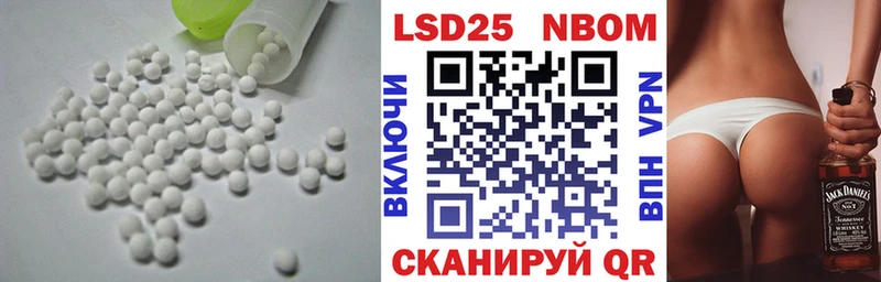 LSD-25 экстази ecstasy дарк нет как зайти Салаир
