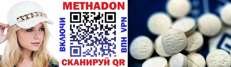 Метадон белоснежный  Салаир 