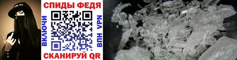 кракен рабочий сайт Салаир Первитин Methamphetamine