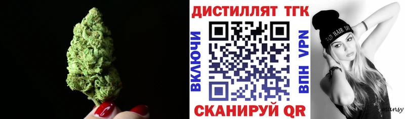 ТГК вейп Салаир