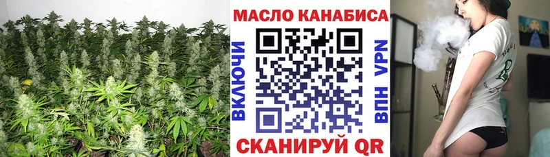 наркотики  Салаир  ТГК концентрат 