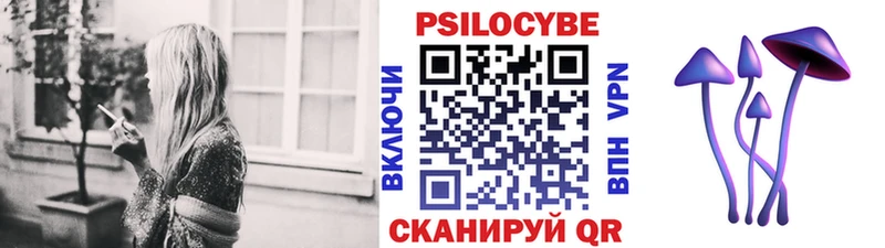 Псилоцибиновые грибы ЛСД darknet формула Салаир купить